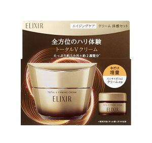 <限定品>資生堂 エリクシール シュペリエル エイジングケア クリーム 体感セット aC ba【配送A】