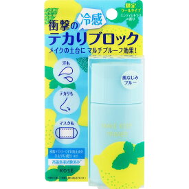 ＜限定品＞コーセー メイク キープ プライマー COOL 肌なじみブルー 25g