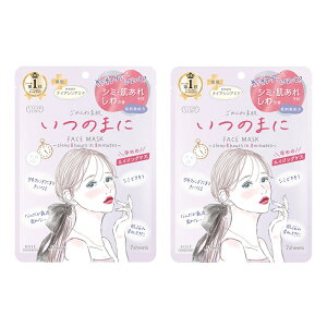 R[Z[RX|[g NA^[ ߂ˑf ̂܂Ƀ}XN 7 2Zbg