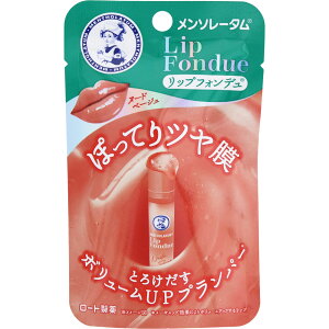 ロート製薬 メンソレータム リップフォンデュ ヌードベージュ