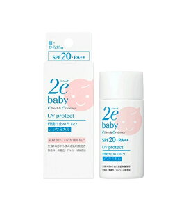 ݌Ɍ聄i 2e hD[G xr[ Ă~߃~N 40ml SPF20EPA++
