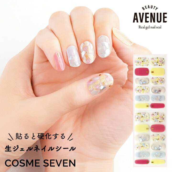 楽天市場 Beauty Avenue アベニュー ネイルシール 生ジェルシール シトリンフルール イエロー ピンク シェル 1回分 24枚入り セルフ ネイル ジェルネイル ネイルアート 春夏ネイル マニキュア 貼るだけ Ledライト不要 簡単 Zip 雑誌掲載 コスメセブン