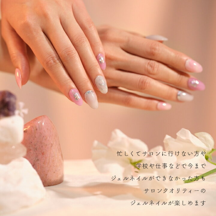 楽天市場 Beauty Avenue アベニュー ネイルシール 生ジェルシール マーブルモーメント ピンク シルバー ミラーアート ホログラム マーブル 1回分 24枚入り セルフネイル ジェルネイル ネイルアート 春ネイル 夏ネイル マニキュア 貼るだけ Ledライト不要 Zip アイエス 楽天市場 Beauty Avenue アベニュー ネイルシール 生ジェルシール マーブルモーメント ピンク シルバー ミラーアート ホログラム マーブル 1回分 24枚入り セルフネイル ジェルネイル ネイルアート 春ネイル 夏ネイル マニキュア 貼るだけ Ledライト不要 Zip アイエス