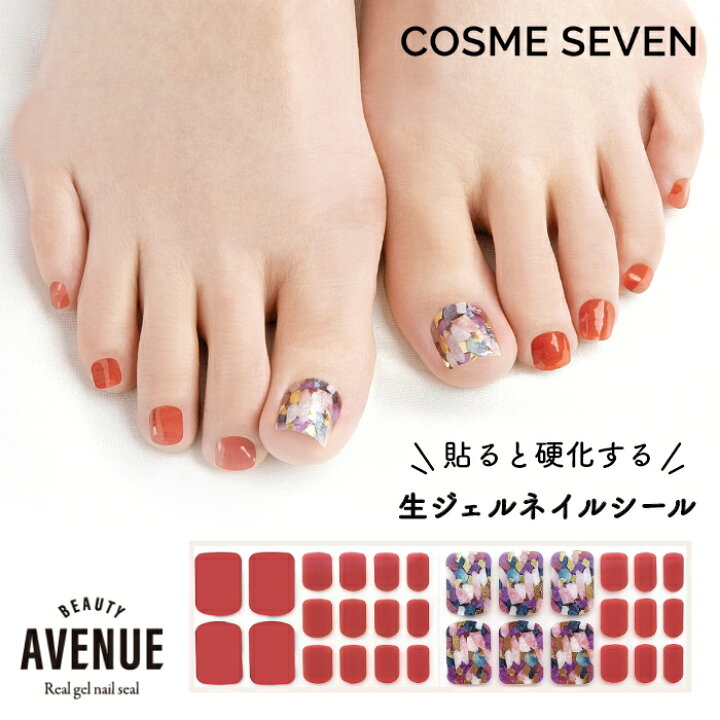 楽天市場 Beauty Avenue アベニュー ネイルシール 生ジェルシール ガーネットルージュ レッド 天然石 1回分 31枚入り セルフネイル ジェルネイル フットネイル 足 夏ネイル マニキュア ペディキュア 貼るだけ Ledライト不要 簡単 Zip 雑誌掲載 アイエスリンク ロフト