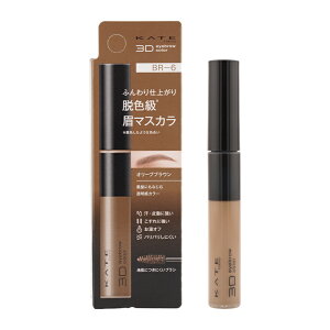 KATE PCg 3DACuEJ[Z BR-6 I[uuE 6.3g }XJ F  uV[MtgbsOΉ]