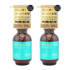 [2Zbg]MOROCCAN BEAUTY bJreB[ fB[vCXg wAIC 100mL etwAIC vY[Y̍ [MtgbsOΉ]