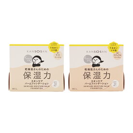 KANSOSAN 乾燥さん 保湿力スキンケアバームファンデーション [2種類から選べる] SPF32 PA++ 乾燥肌 保湿 [ギフトラッピング対応]