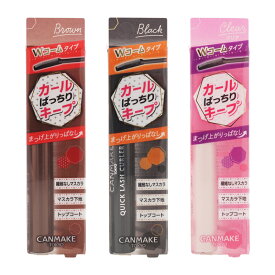 CANMAKE キャンメイク クイックラッシュカーラー セパレート [3種類から選べる] Wコーム ウォータプルーフ スマッジプルーフ [ギフトラッピング対応]