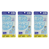 [3個セット]DHC ディーエイチシー セントジョーンズワート 20日分 80粒 栄養補助食品 サプリメント 健康…