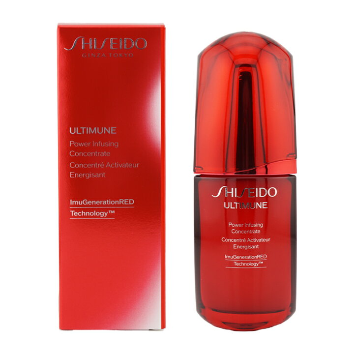 楽天市場】SHISEIDO 資生堂 アルティミューン パワライジング 
