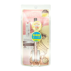 KISSME LX~[ qCCN vCLbhACCi[ b`L[v 03 i`uE F ԃL[v[MtgbsOΉ]