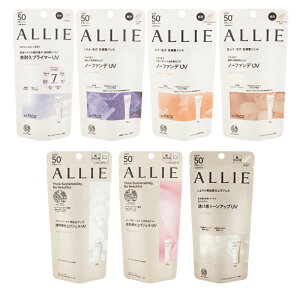 [7��ނ���I�ׂ�] KANEBO ALLIE �A���B�[ �N���m�r���[�e�B ���₯�~�� ���ω��n UV�P�A �g�[���A�b�vUV[�M�t�g���b�s���O�Ή�]