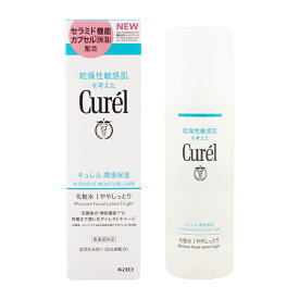 curel キュレル 潤浸保湿 化粧水 本体 150ml [Iややしっとり] スキンケア 基礎化粧品 医薬部外品 乾燥 保湿 無香料 無着色 花王[ギフトラッピング対応]