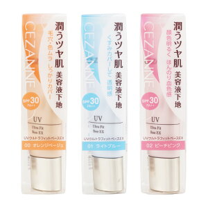 CEZANNE ZUk UVEgtBbgx[XEX SPF30 PA++ [3ނIׂ] 30g x[XCN ωn UVJbg Ă~[MtgbsOΉ]