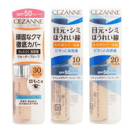 CEZANNE セザンヌ ストレッチカバーコンシーラー SPF50+ PA++++ [3種類から選べる] ベースメイク コンシ…