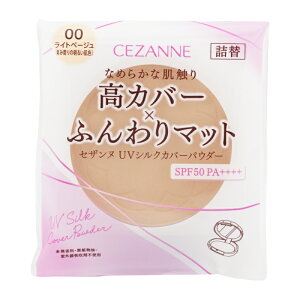 CEZANNE �Z�U���k UV�V���N�J�o�[�p�E�_�[ SPF50 PA++++ �l�� 00 ���C�g�x�[�W�� 10g ���t�B�� �t�F�C�X�p�E�_�[ �v���X�g�p�E�_�[[�M�t�g���b�s���O�Ή�]
