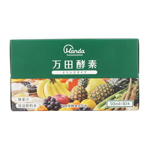 cyfhN^Cv 50ml×10{ NK R e ~j{g y n 53̉ʍ[MtgbsOΉ]