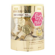 [箱なし] suisai スイサイ ビューティクリア ゴールド パウダーウォッシュ 12.8g 無香料 0.4g×32個 酵素…