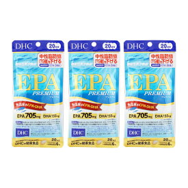 [3個セット]DHC ディーエイチシー EPAプレミアム 20日分 120粒 機能性表示食品 サプリメント 健康食品 EPA DHA含有精製魚油加工食品[ギフトラッピング対応]