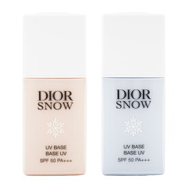 DIOR ディオール スノー UV ベース [2種類から選べる] SPF50 PA+++ エーデルワイス エキス ビタミンC誘導体 紫外線ブロック 透明感[ギフトラッピング対応]