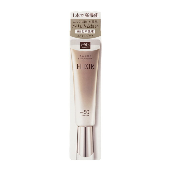 楽天市場】ELIXIR エリクシール デーケアレボリューション +ba 35mL 