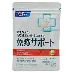 FANCL t@P ƉuT|[g `Au^Cv 30 vY}_ r^~C r^~D [Og @\\Hi[MtgbsOΉ]
