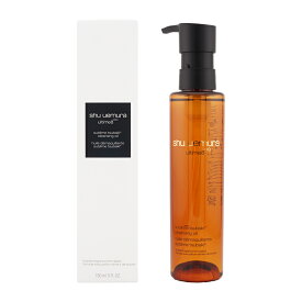 shu uemura シュウ ウエムラ アルティム8∞ スブリム ビューティ クレンジング オイルn 150mL スキンケア 洗顔 メイク落とし[ギフトラッピング対応]