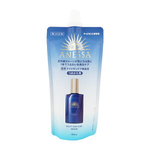 ANESSA AlbT iCgTPAet lւ 160mL XLZ 򕔊Oi tB  炾p XLPA bϕi et[MtgbsOΉ]