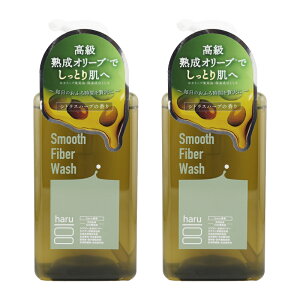 [2�Z�b�g]haru �n�� �X���[�X�t�@�C�o�[�E�H�b�V�� 400mL �{�f�B�E�H�b�V�� �V�R�R�� 10�̖��Y�� �玉 �p�� [�M�t�g���b�s���O�Ή�]