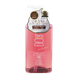 haru ハル Kurokami Scalp 黒髪スカルプ シャンプー ラベンダーブレンド 400mL 100%天然由来 リンス不要 サラツヤ髪[ギフトラッピング対応]
