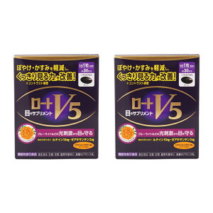 [2�Z�b�g] [������]ROHTO ���[�g V5a �ڂ̃T�v�������g �\�t�g�J�v�Z��30���� ���e�C��10mg �[�A�L�T���`��2mg �ڂ₯ ������[�M�t�g���b�s���O�Ή�]