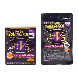 [箱無し]ROHTO ロート V5a 目のサプリメント ソフトカプセル 1日1粒 30日分 ルテイン10mg ゼアキサンチン2mg ぼやけ かすみ[ギフトラッピング対応]