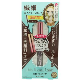 KISSME キスミー ヒロインメイク マイクロマスカラ アドバンストフィルム 02 ブラウン アイメイク 伊勢半[ギフトラッピング対応]