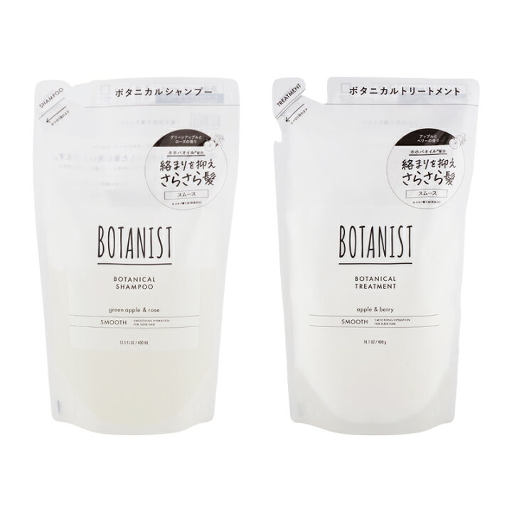楽天市場】[2個セット]BOTANIST ボタニスト ボタニカル シャンプー 