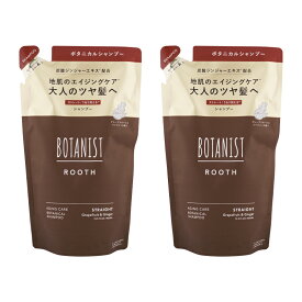 [2個セット]BOTANIST ボタニスト ルース エイジングケア ボタニカルシャンプーストレート 詰め替え用 400mL[ギフトラッピング対応]