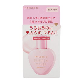 INTEGRATE インテグレート すっぴんメイカー トーンアップUV SPF50+ PA++++ 本体 ピュアカラー 25mL 無香料 化粧下地 UVカット[ギフトラッピング対応]