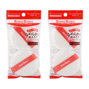 [2Zbg]ROSY ROSA [W[[U r[h^b`pt2P [XpE_[p CN pt[MtgbsOΉ]