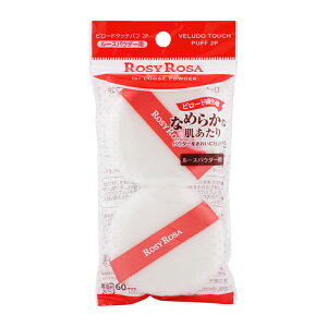 ROSY ROSA [W[[U r[h^b`pt2P [XpE_[p CN pt[MtgbsOΉ]