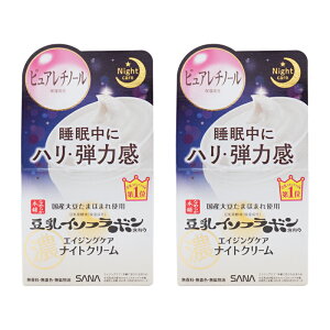 [2�Z�b�g]sana �T�i �Ȃ߂炩�{�� �����N���i�C�g�N���[�� 50g �������y�t ������ �����F ���z���� [�M�t�g���b�s���O�Ή�]