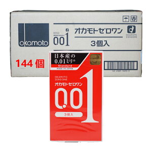 [144Zbg]OKAMOTO IJgRh[Y IJg [ 0.01~ 3 |E^ (PU) { Rh[ D[MtgbsOΉ]