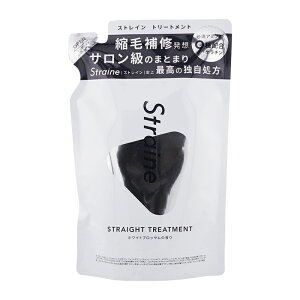 Straine �X�g���C�� STRAIGHT TREATMENT �X�g���[�g �g���[�g�����g �l�ߑւ��p 400mL �z���C�g�u���b�T���̍��� ��C�����ґ�z��[�M�t�g���b�s���O�Ή�]