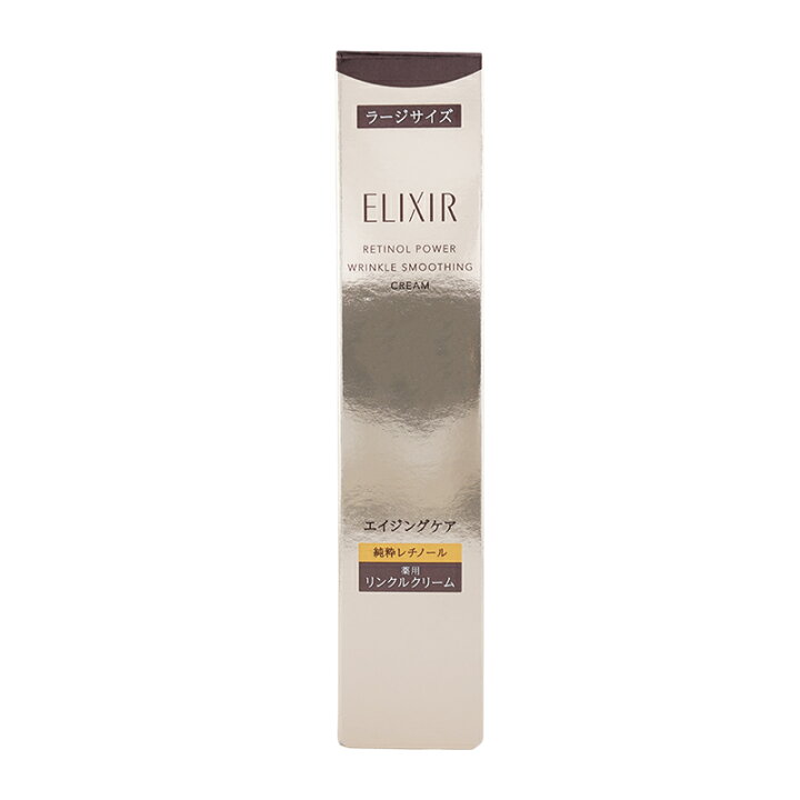 楽天市場】ELIXIR エリクシール 薬用リンクルクリーム ラージサイズ（L 