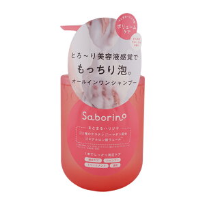 Saborino T{[m I[CetVv[ K {[PA 390mL  ns {[Abv[MtgbsOΉ]