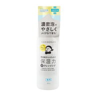 KANSOSAN 乾燥さん 薬用保湿力泡クレンジング 120ml ダブル洗顔不要 保湿 肌荒れ 乾燥 にきび 潤い [医薬…