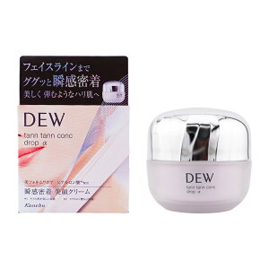 KANEBO �J�l�{�E DEW �^���^���R���N�h���b�v�� 55g �N���[�� �t�F�C�X�N���[�� �n�� �q�A�������_ �X�L���P�A ��b���ϕi[�M�t�g���b�s���O�Ή�]