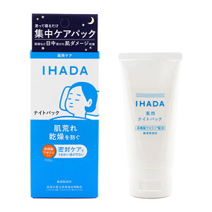 [��򕔊O�i] IHADA �C�n�_ ��p�i�C�g�p�b�N 70g �i�C�g�o�[�� ���������Z�����z�� ��h���݌v �n�C�u���b�g�P�A���� [�M�t�g���b�s���O�Ή�]