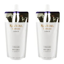 楽天市場】shiseido revital ii（化粧水・ローション｜スキンケア 