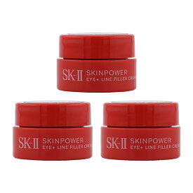 [3個セット]SK-II エスケーツー スキンパワー アイ プラス ライン フィラー クリーム 2.5g 携帯ミニサイズ お試しSKII skii SK2 SK-2[ギフトラッピング対応]