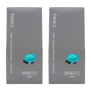 [2�Z�b�g]FANCL �t�@���P�� �f�B�[�v�N���A ���p�E�_�[ 30�� �g���؂�|�[�V�����^�C�v �y�f��痿 �X�L���P�A �ێ� �ь�[�M�t�g���b�s���O�Ή�]