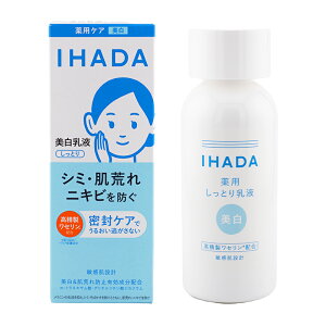 [��򕔊O�i] IHADA �C�n�_ ��p�N���A�G�}���W���� 135mL ���������Z�����z�� ���t �V�~ �\�o�J�X [�M�t�g���b�s���O�Ή�]